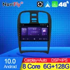 Автомобильная интеллектуальная система NaviFly 7862C, 6G, 128G, Android 10, все в одном, для Hyundai Sonata EF 2001-2012, встроенный GPS Carplay DSP