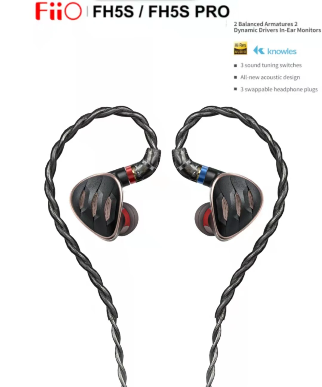 Наушники-вкладыши FiiO FH5s 2BA + 2DD Quad Drive наушники-вкладыши с разъемом 2 5/3 5/4 4 мм