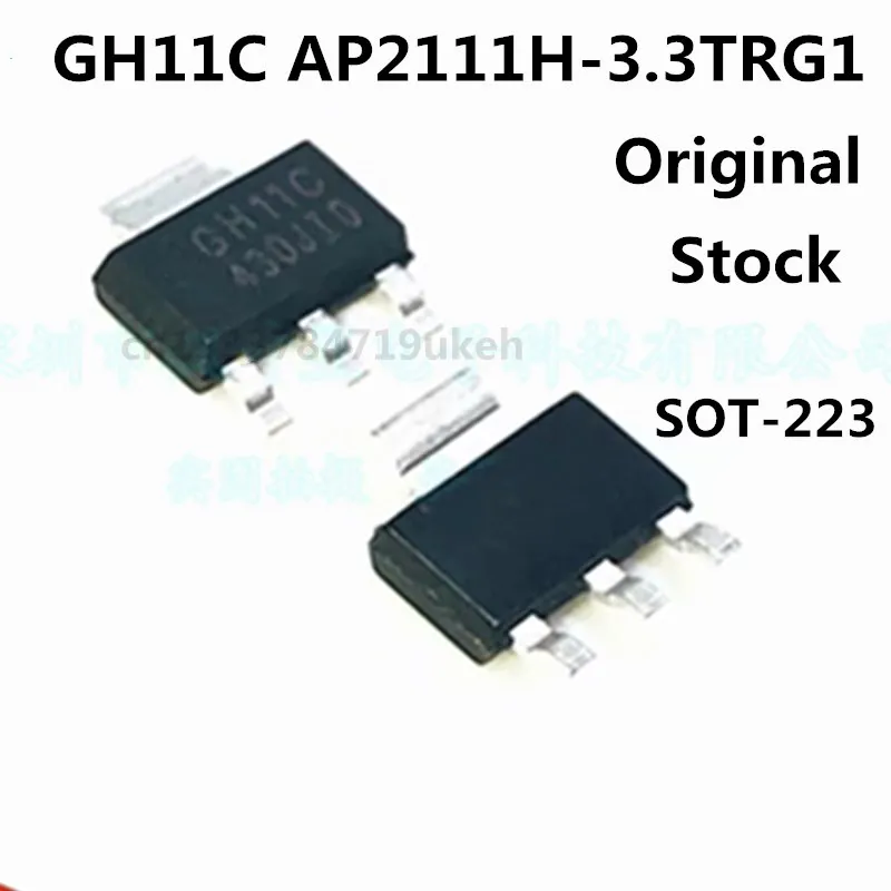 

Original 5pcs/ GH11C AP2111H-3.3TRG1 SOT-223