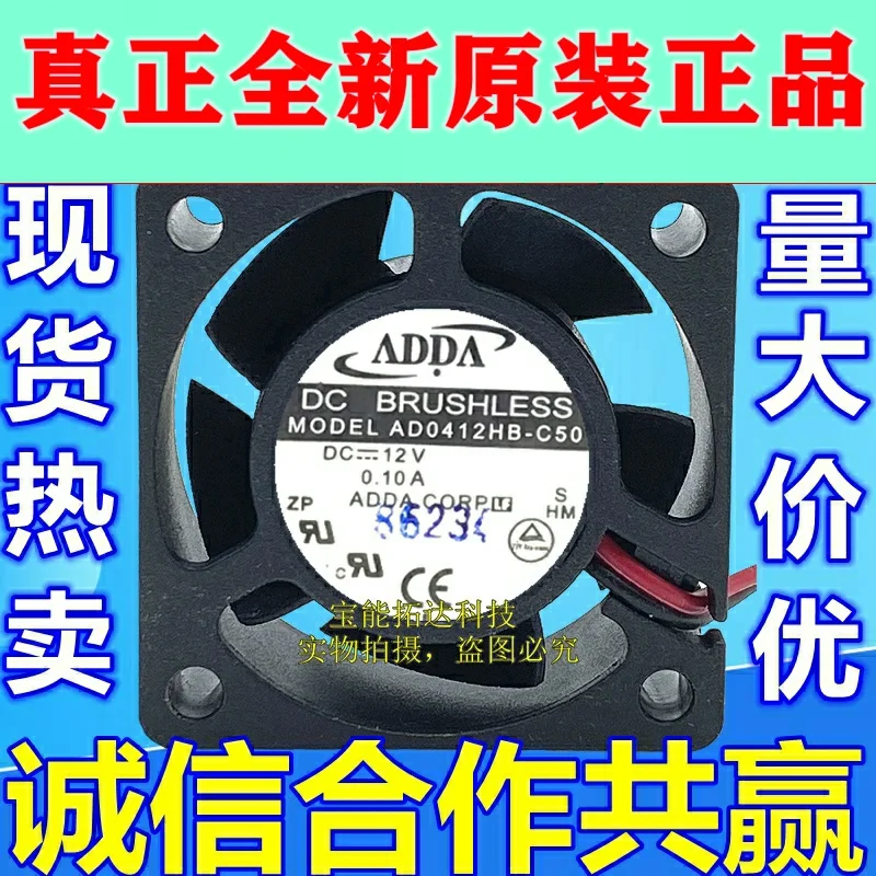 

Freeshipping Fan AD0412HB-C50 4020 12V 0.10A Mute Monitor Video Fan