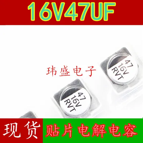 

16V47UF 5*5,5mm 47 мкФ/16V