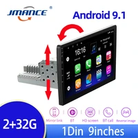 JMANCE Android 9 1 1din Quad-Core Car GPS Navigation Player Universa Car Radio WiFi Bluetooth MP5 DIN Multimedia Player