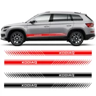 2 шт., Виниловая наклейка на дверь автомобиля SKODA kodiaq