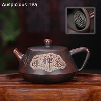 240ml creativity handmade ball hole filtration tea pot raw ore yixing purple clay teapots household zisha tea set filter kettle