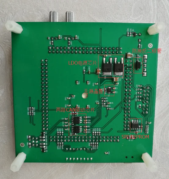 TC275 MCU макетная плата оценочная плата многоядерный MCU DSP процессор