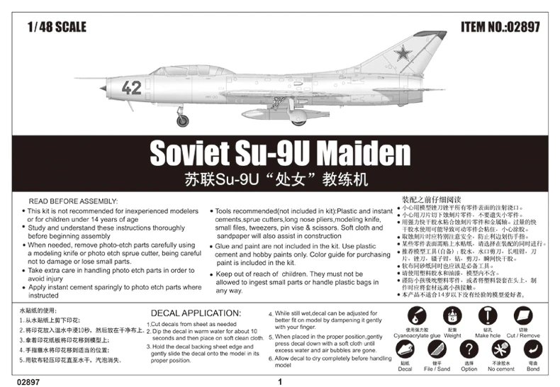 Trumpeter 02897 1/48 1:48 весы Sukhoi Su 9U девичий тренажер летательный аппарат самолет игрушка