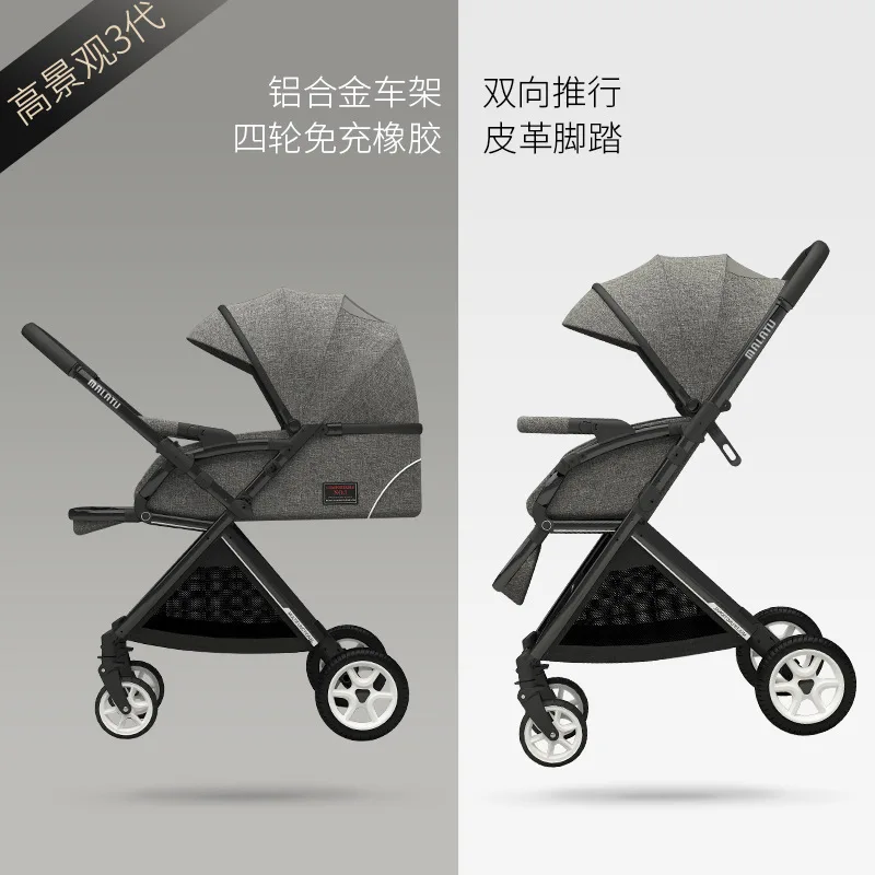 High Landscape Baby Strollers Sit Armchair Folding Ultra Lightweight Baby Newborn Child Four-Wheeled Cart