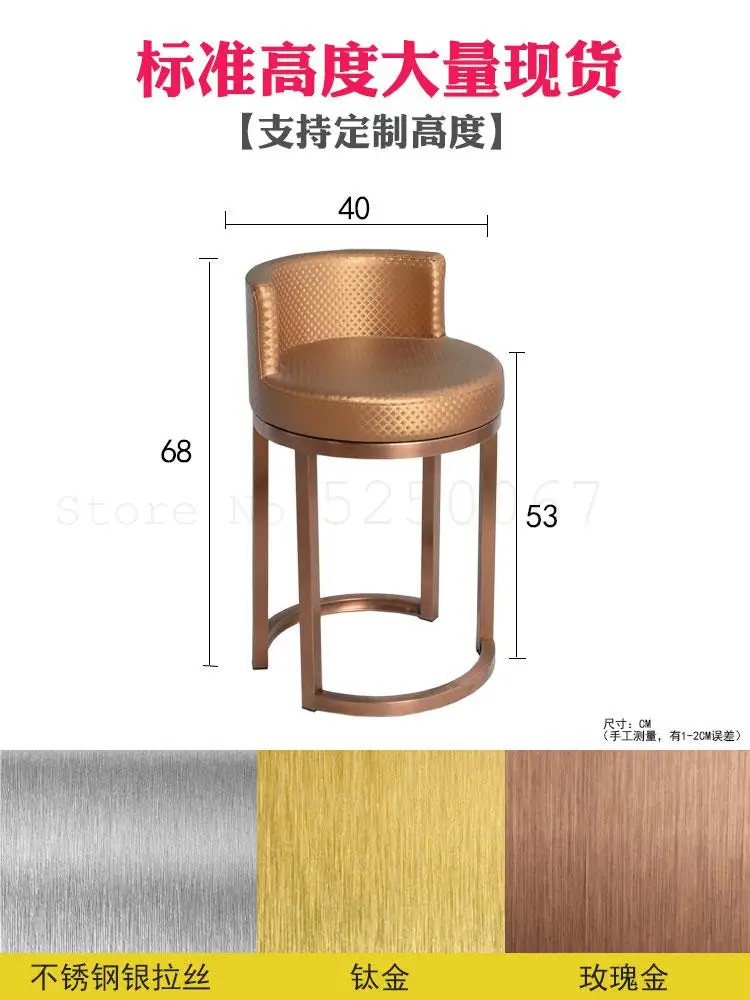 Круглый стул для ювелирных изделий титановое кресло оптический магазин касса на