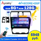 Автомагнитола Aycetry, 2 din, Android 10, для Subaru Forester Impreza 2007-2018, Carplay, интеллектуальная мультимедийная система, видеоплееры