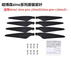 Оригинальный Hubsan ZINO  ZINO Pro PlusZino 2  + пропеллера H117S Дрон Квадрокоптер запасные Запчасти аксессуары ZINO000-94