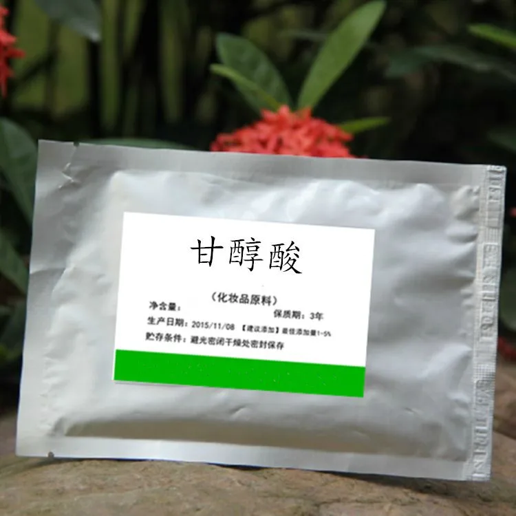 

Профессиональная чистая гликолевая кислота 98% антивеснушка лечение удаление возраст пятна кожи осветление выцветание веснушки удаление п...