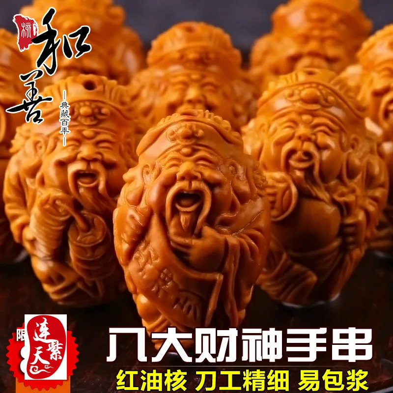 Ручной резной камень оливкового цвета резьба стиль Бог богатства веревка восемь