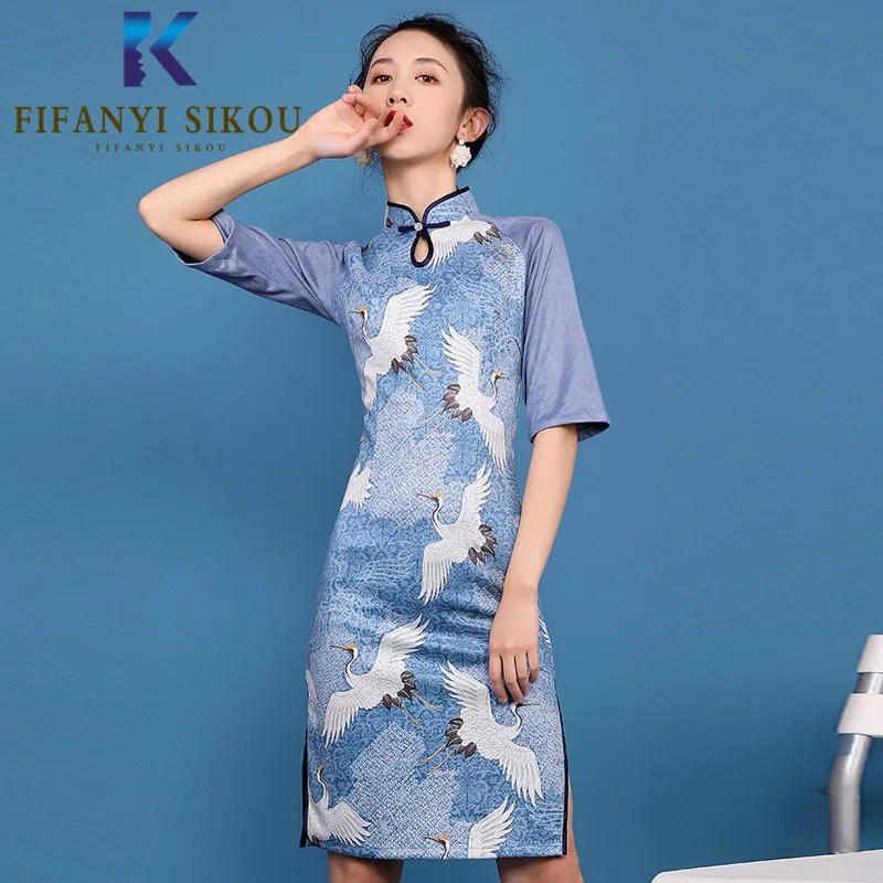 Винтажное платье Ципао с принтом женское традиционное китайское коротким