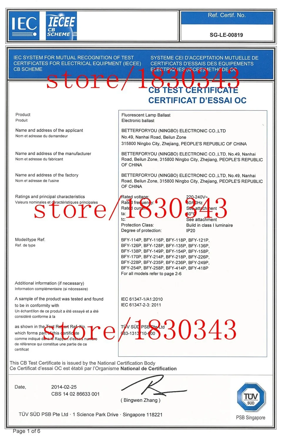 

electronics ballast 14w 1x14W T5 electronic ballast for fluorescent lamp 220V electronics ballast 14w 1x14W T5 electroni