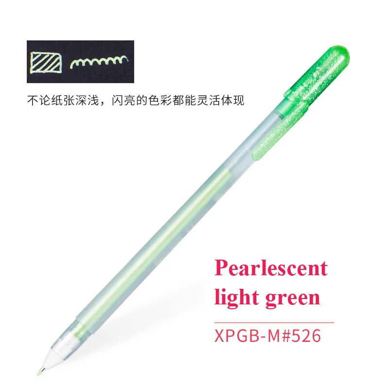 Pearl-light-green SAKURA XPGB изюминка ручка для рисования художественные маркеры акварельные комиксы ручная роспись красочная живопись маркер для выделения текста рисования канцелярские принадлежности - Цвет: Pearl-light-green