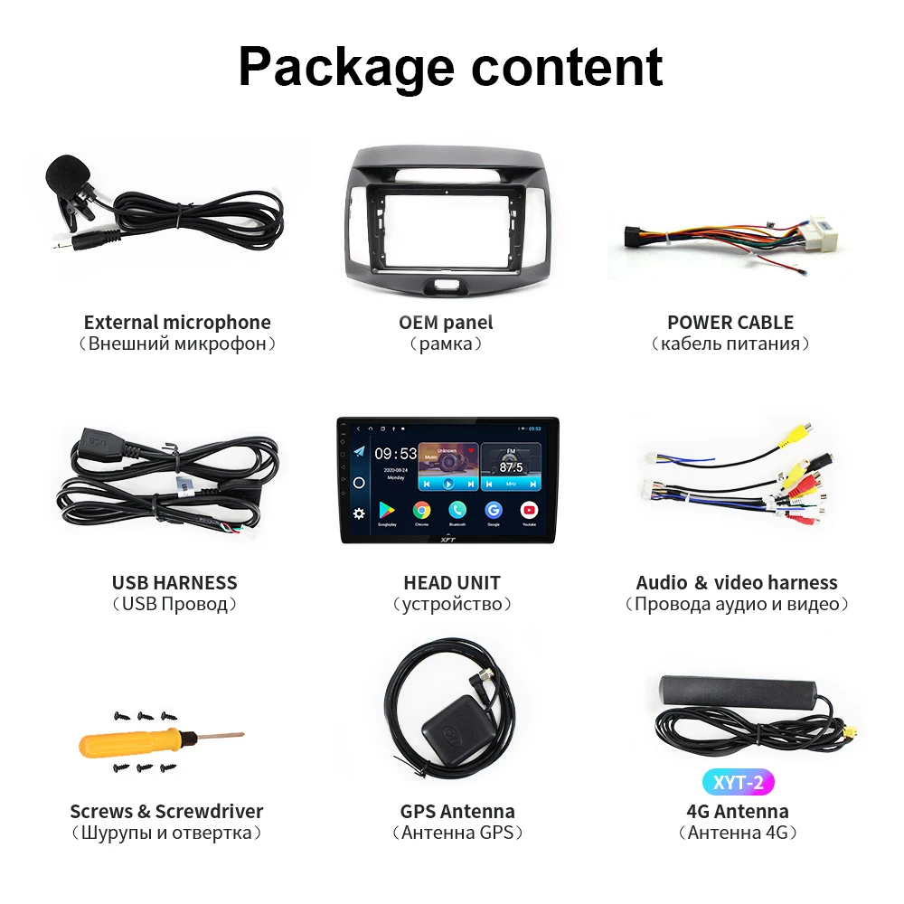 

XYT For Hyundai Elantra 4 HD 2006 - 2012 Car Radio Multimedia Video Player Navigation GPS Android No 2din 2 din