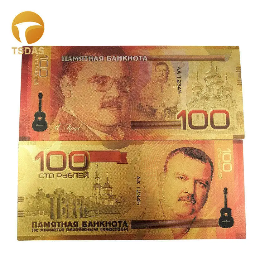 8 24K позолоченные банкноты 100 рубль Россия коллекция украшений для дома подарки - Цвет: 8