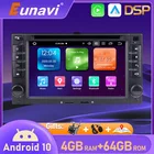 Автомобильный DVD-проигрыватель Eunavi, Android 10, 2 Din, GPS, аудио, DSP, для KIA SORENTO MAGENTIS, SPORTAGE, MORNING CEED, RIO CERATO 2005-2010