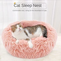 plush round warm sleeping cat litter soft plush cat and dog litter pet supplies warm and comfortable fashion cat and dog bed