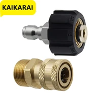 pressure washer twist connect m22 14mm x 38 quick disconnect plug high pressure brass fitting quick coupler nipple 5000 psi