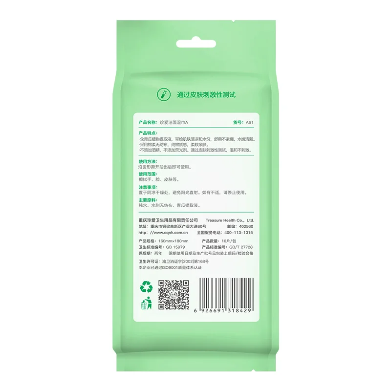 2 мешка 20 подсчитывает общий экстракт растения огурец индивидуально обернутые