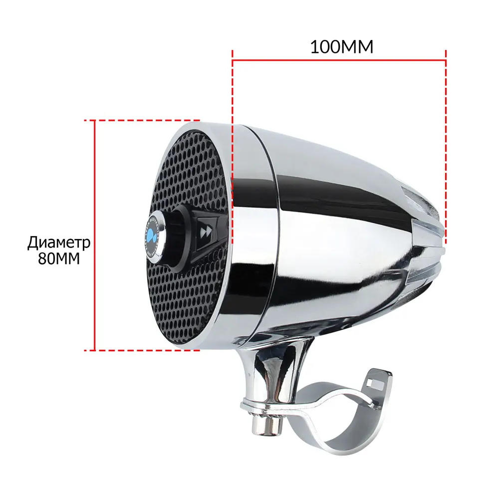 Lexin S3 MP3 Музыкальный Аудио Колонки для Мотоцикла Bluetooth Акустика Мото Музыка для Квадроцикла с Радиотюнер FM