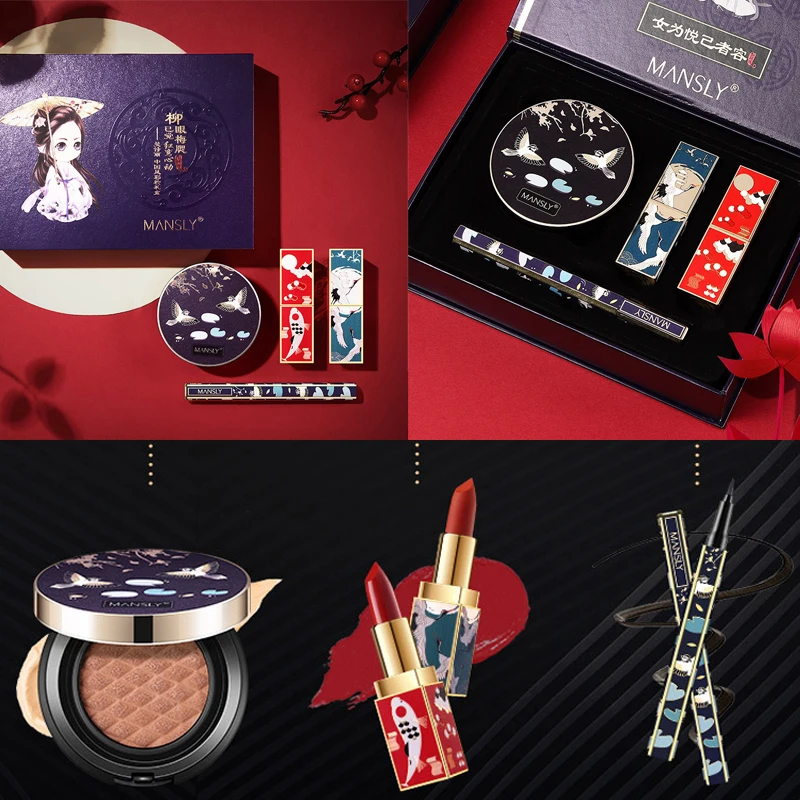 

MANSLY Forbidden City Chinese Style Makeup Gift Box Red Dragonfly Heart Gift Box Set 1PCS Air Cushion BB+2pcs Lipstick + 1PCS E