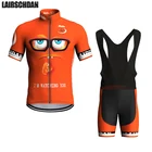 LairschDan 2021 Оранжевый Комплект велосипедной одежды для женщин и мужчин, одежда для велоспорта, забавная велосипедная одежда, мужская одежда