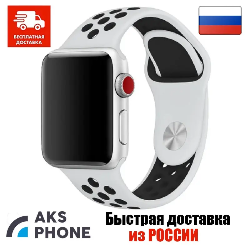 Ремешок силиконовый для Apple Watch 38 мм/40 мм Серии 1/2/3/4/6 в стиле Nike Sport белый с черным ON.