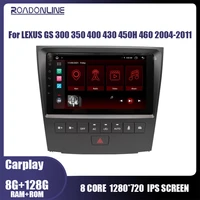 for lexus gs300 gs350 gs400 gs430 gs450h gs460 gs350 gs430 2004 2011 car radio multimedia video player navigation stereo gps 4g