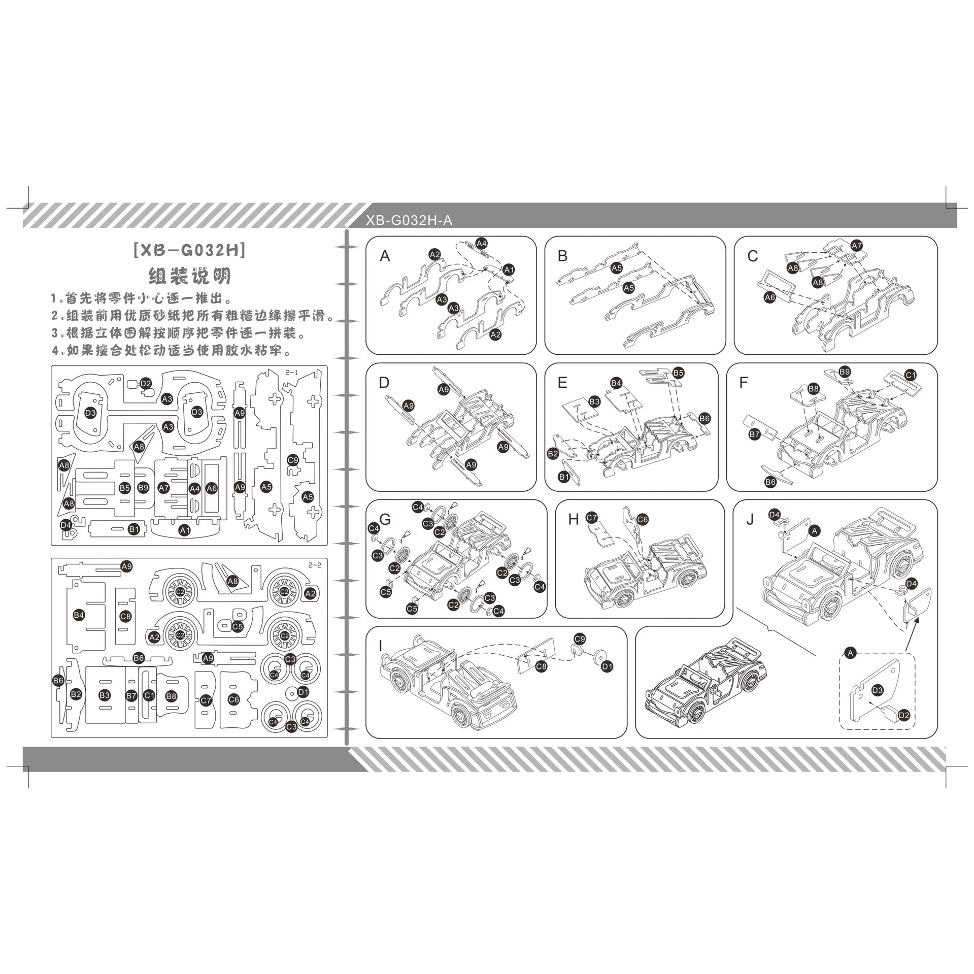 

Chariot Of Fire Car DIY 3D Wooden Puzzle Woodcraft Assembly Kit Cutting Wood Toys For Christmas Gift 3087