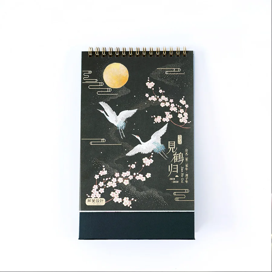 2020 винтажный бумажный планировщик в японском стиле с краном двойной настольный