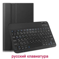 bluetooth compatible wireless keyboard case for lenovo tab m10 fhd plus tb x606 x606f russian keyboard protective tablet case