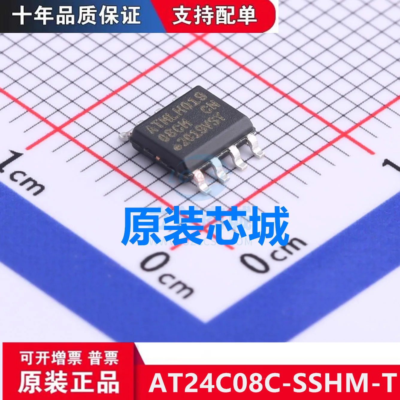 

10ps AT24C08C-SSHM-T SOP-8 новый оригинальный