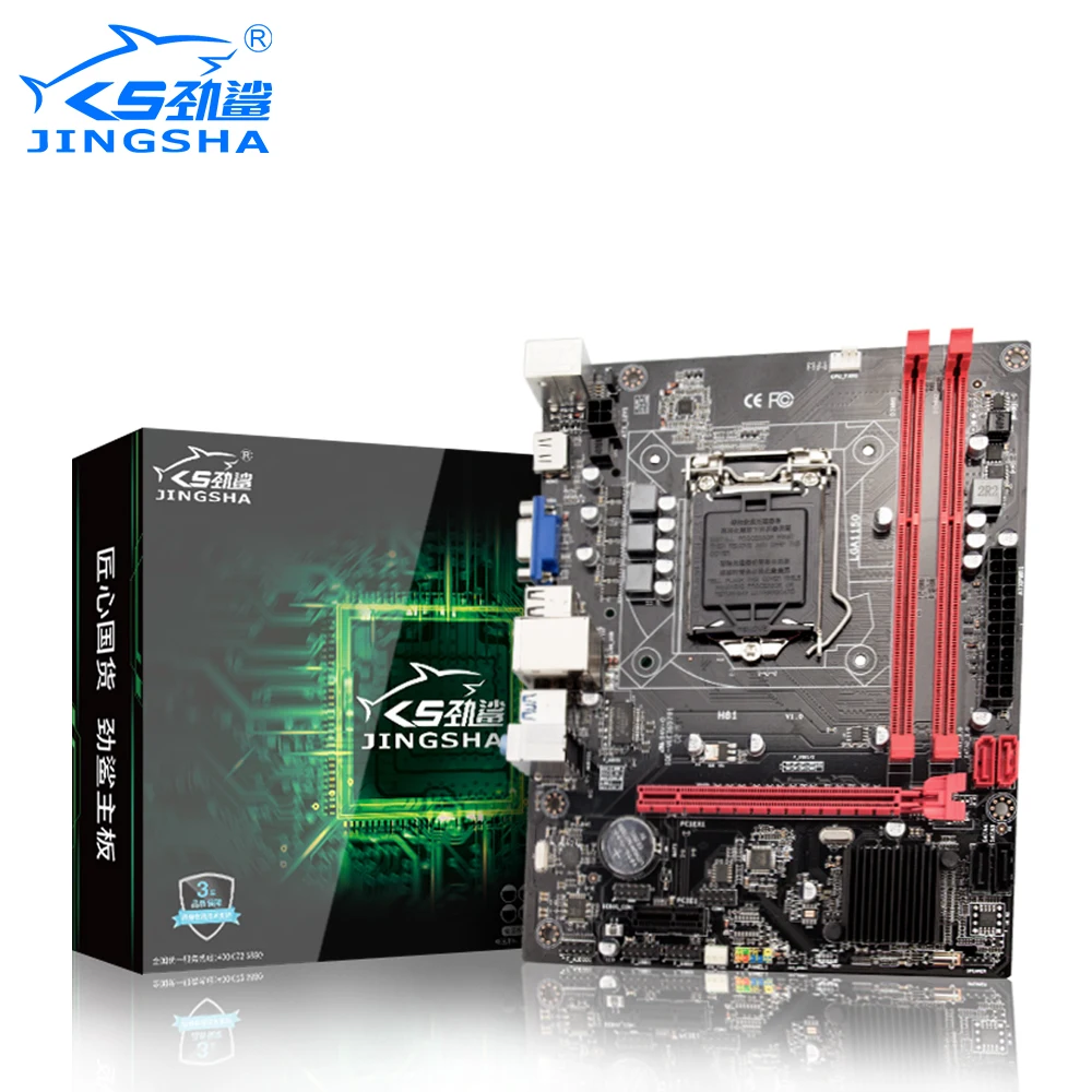 Китайская Фабрика JINGSHA H81 Intel LGA 1150 Материнская плата i3/ i5/ i7 / Celeron Pentium CPU