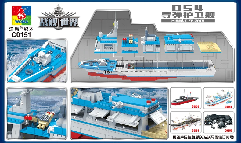 Военные морские подводные лодки, совместимые с военно-морским кораблем, авиационный перевозчик, военный корабль, модель броненосца, строительные блоки, кирпичи, детские игрушки