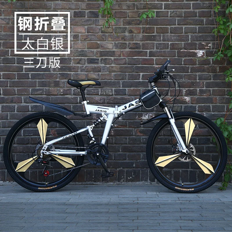 24/26 дюймовый горный велосипед складной 21 скоростной для студентов bmx дорожный