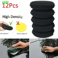 12pcs high density car waxing polish foam sponge detailing applicator pad