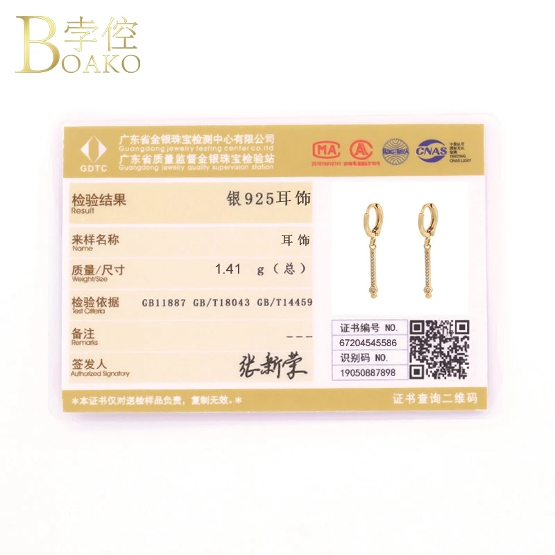 

BOAKO, 925