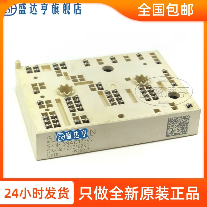 SKIIP39AC126V2 IGBT блок питания 157A 1200V новый оригинальный в наличии 39ac126v2|Транзисторы| |