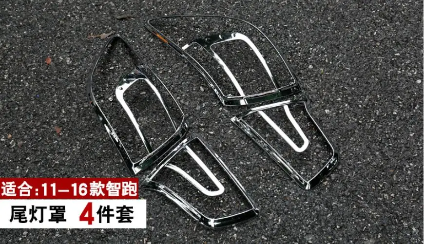 Накладка на переднюю фару автомобиля из АБС пластика и заднюю для KIA SPORTAGE R 2011 2012 13