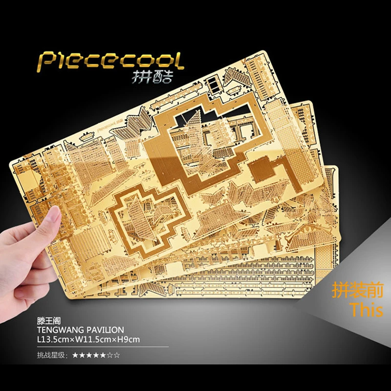 Металлический 3D пазл Piececool павильон TENGWANG наборы строительных моделей сделай сам