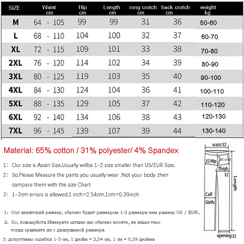 

Gersri Mens Joggers Military Camouflage Cargo Pants Fashion Trousers Streetwear Men's Casual Pants Man Large Size 5xl 6xl 7xl