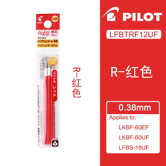 red 6 шт пилот трения заправка LFBTRF12UF 0,38 мм стираемая ручка многофункциональная ручка цвет Замена заправка - Цвет: red