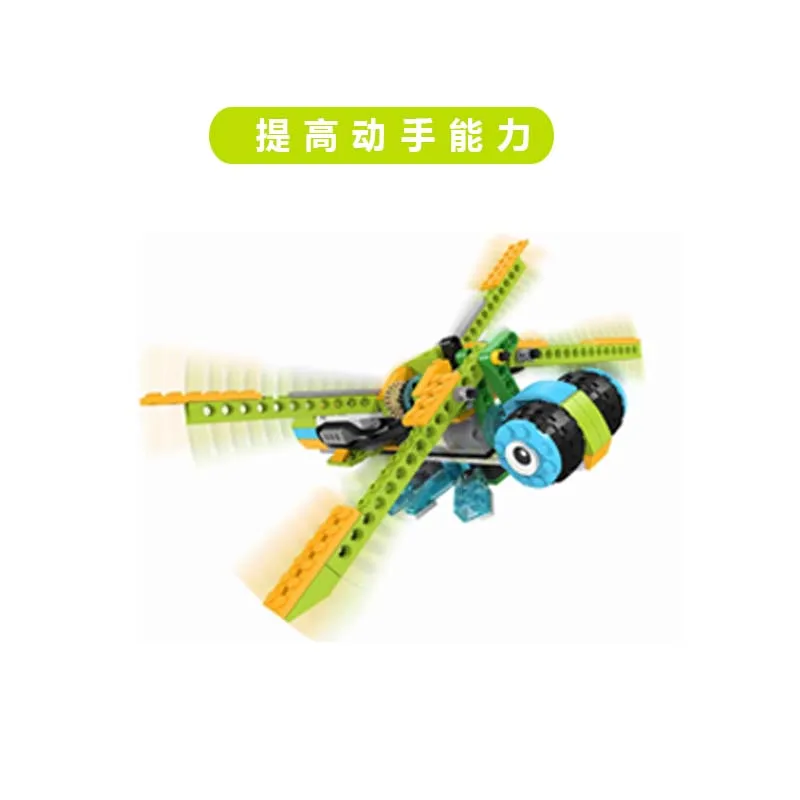 280 шт./лот высокотехнологичный конструктор WeDo 3 0 совместимый с legoin Wedo 2 Обучающие