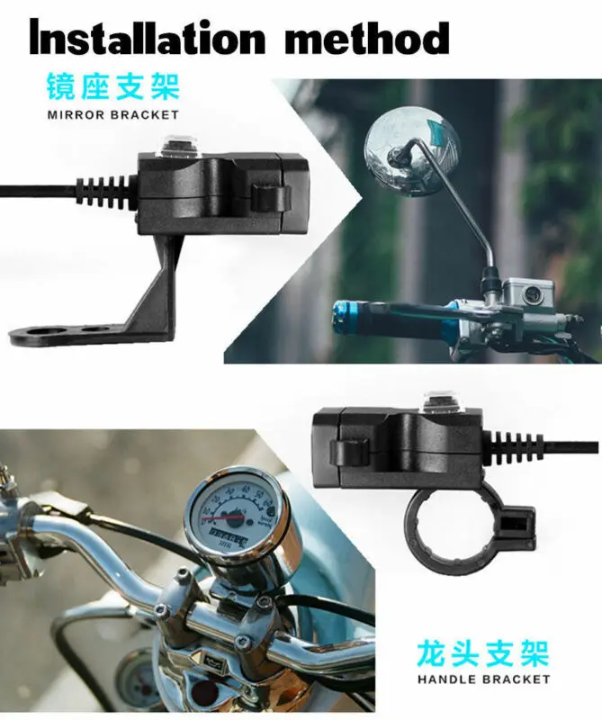 

Waterproof Dual USB 12V Motorcycle Handlebar Charger Socket w/ Switch & Mounts