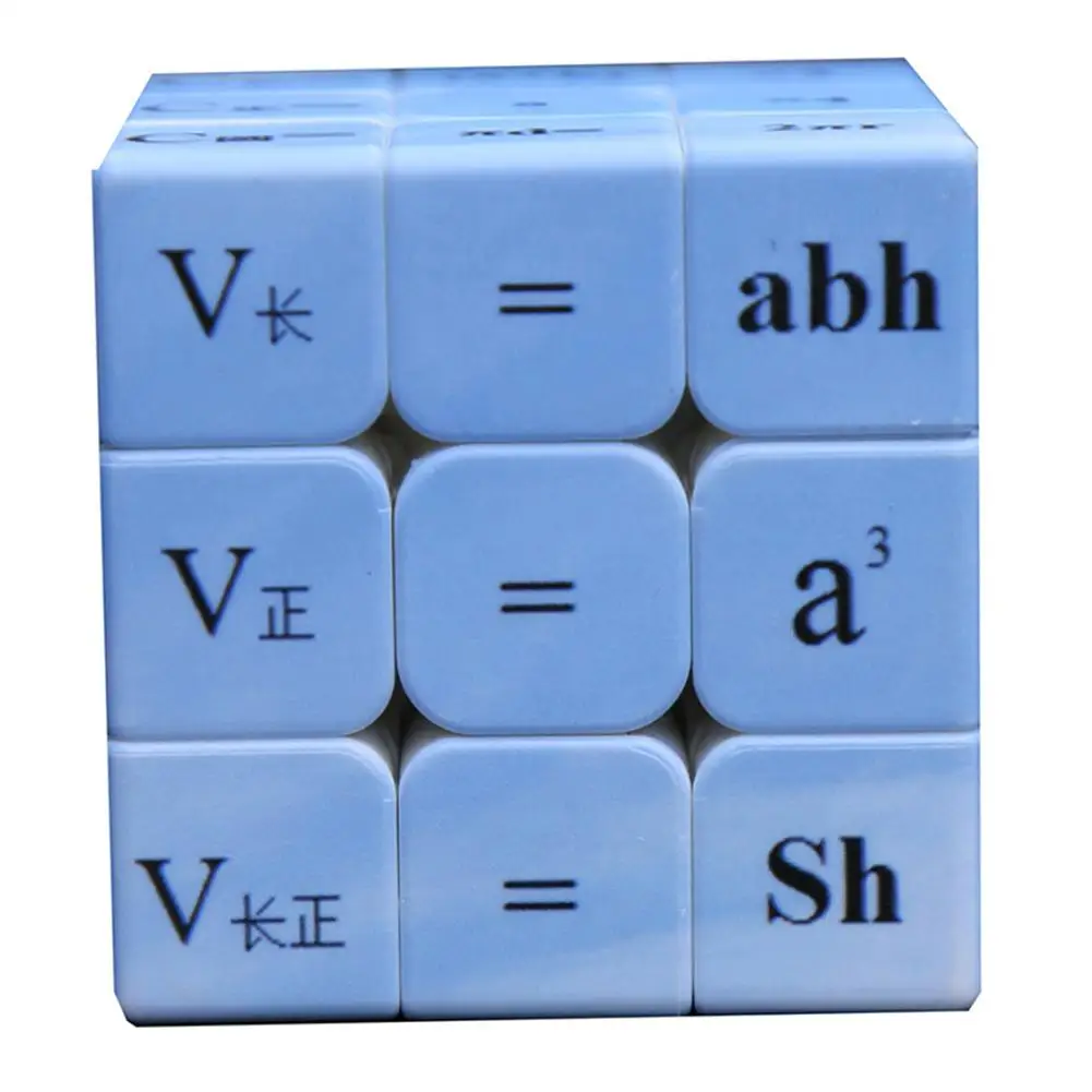 Математическая формула кубик интеллектуального развития с ярким рисунком |