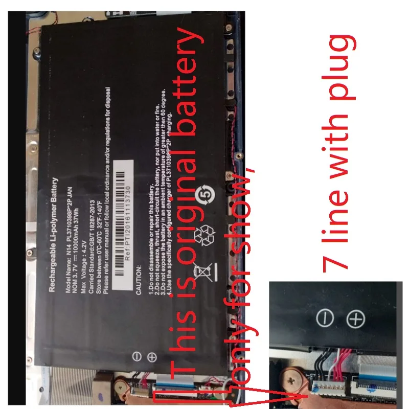 Новый аккумулятор для Prestigio Smartbook 141A01 Tablet PC Li-Po перезаряжаемый Замена 3 7 V 10000mAh N14