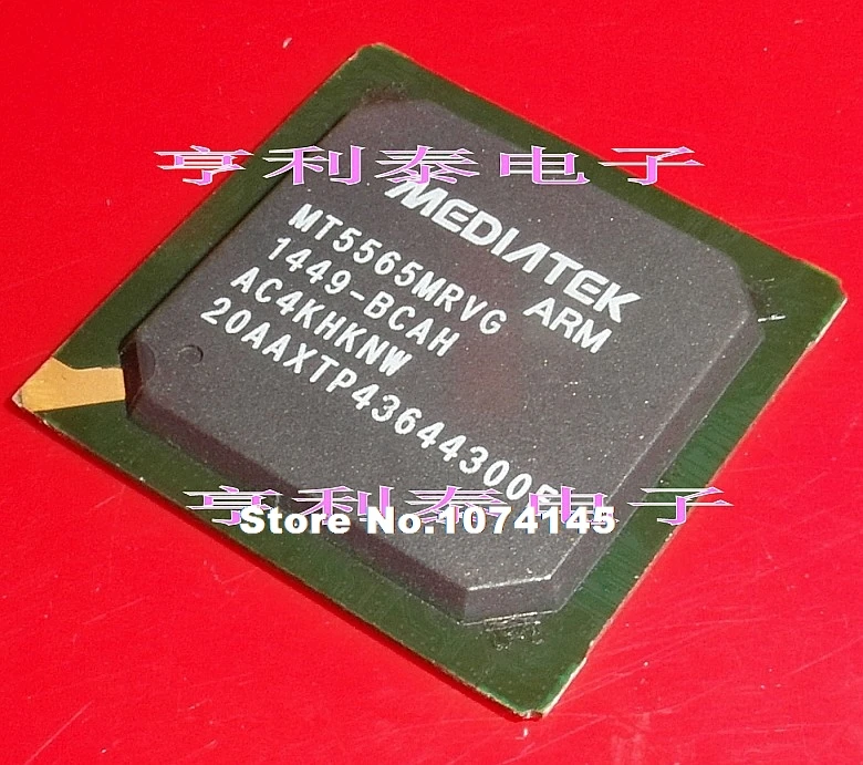 

MT5565MRVG MT5565MRVG- BCAH