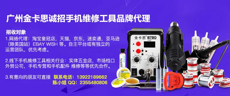 Kaisi-9051 отвертка для разборки мобильного телефона iPhone Apple VIVO экран для изменения инструмент с аккумуляторным источником питания